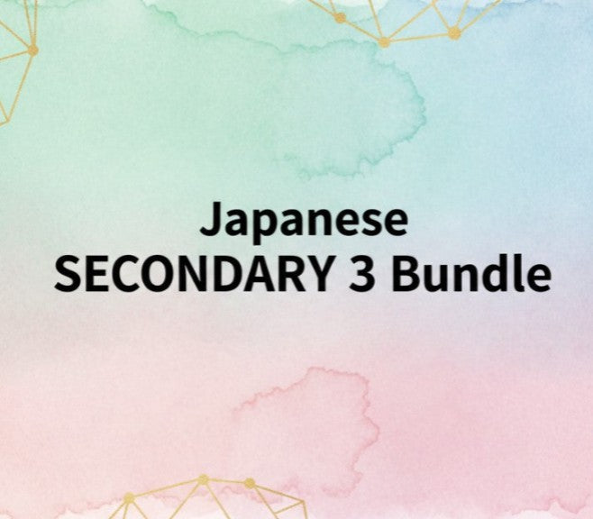Japanese Secondary 3 Bundle