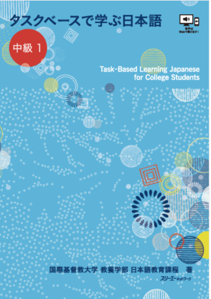 Task-Based Learning Japanese for College Students